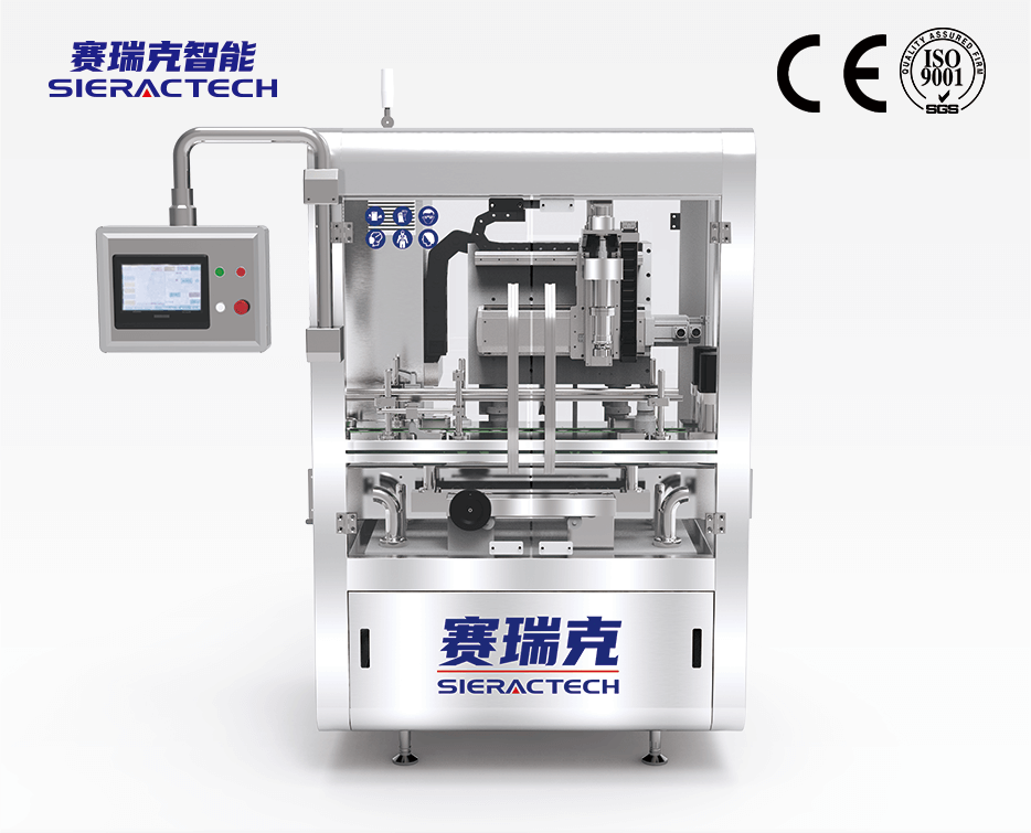 單頭跟蹤旋蓋機