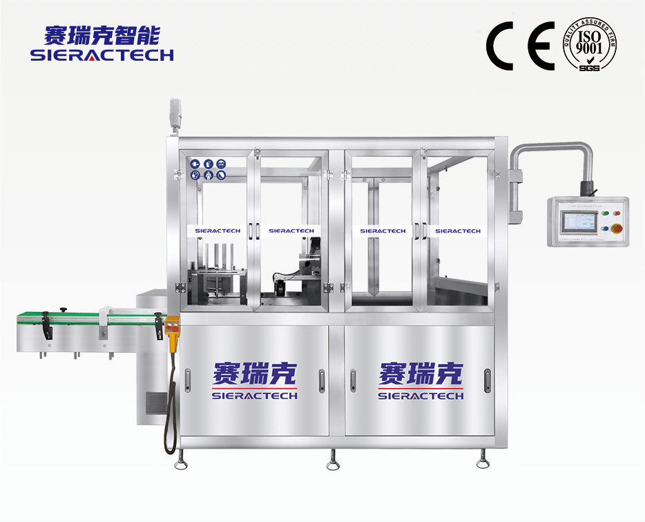 ZWI-S50臥式裝盒機