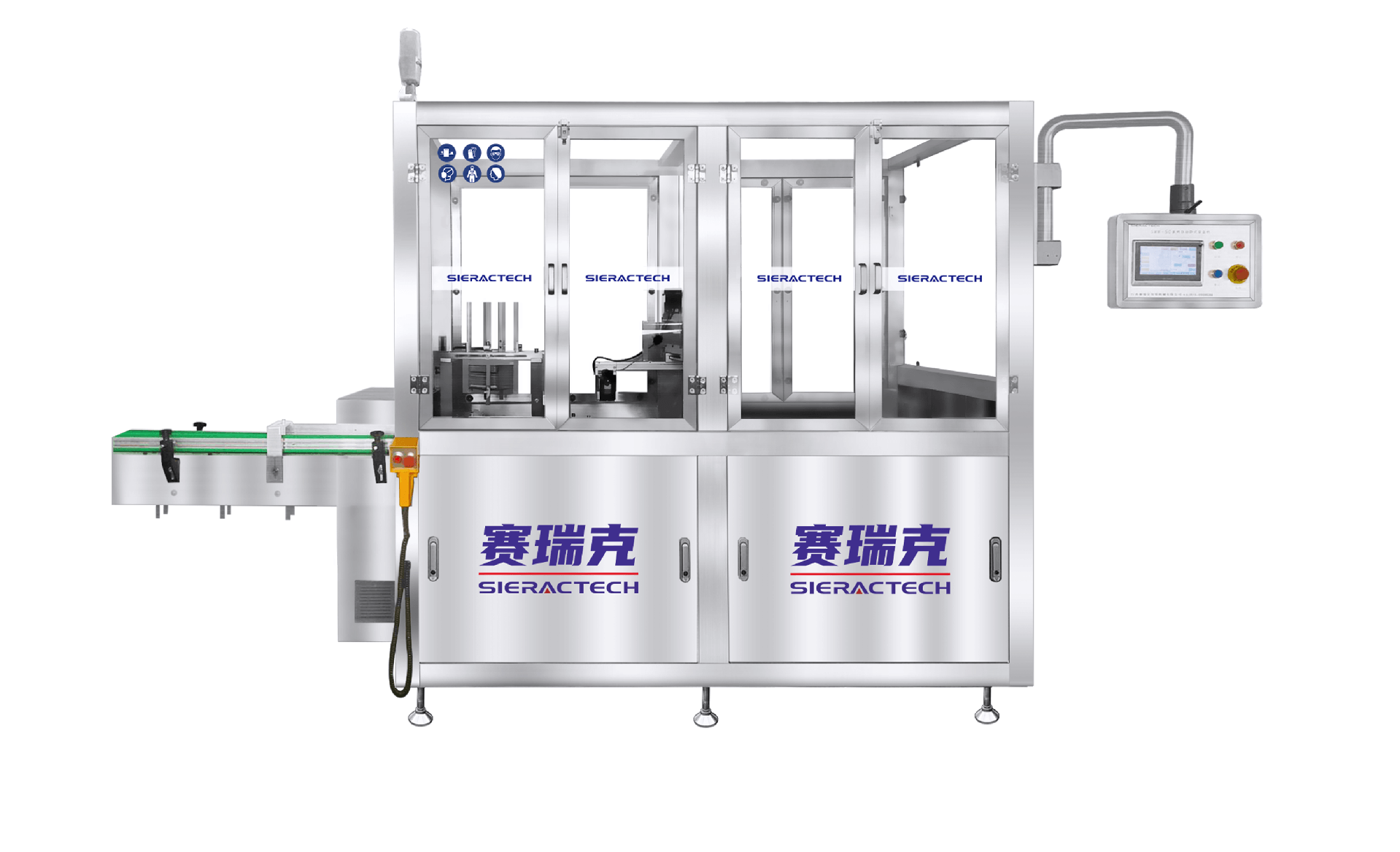 ZWI-S50臥式裝盒機