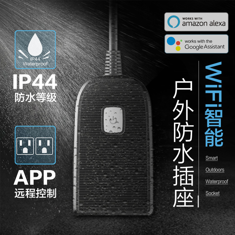 美規(guī)戶外防水插座SH-18-1